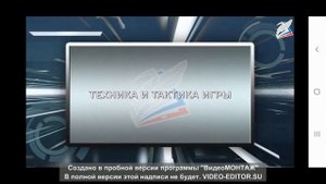 Урок № 14. 7 класс. Тактика и тактические действия в спортивных играх