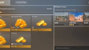 ПРИВАТКА СТЕНДЛЕО ЗАХВАТ ФЛАГА