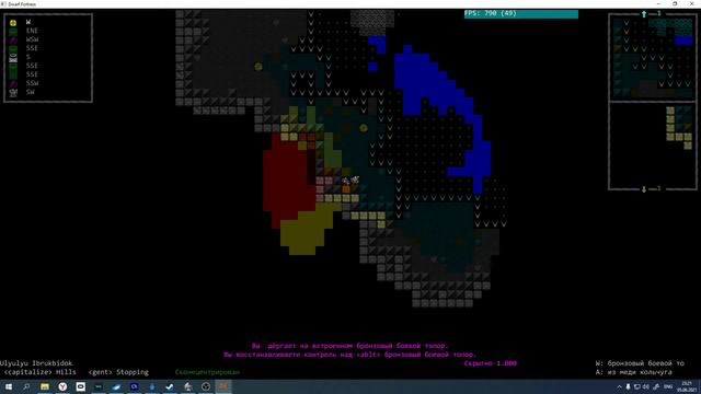 Dwarf Fortress - Тролль воин слава и поражение смотреть онлайн