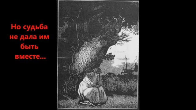 Буктрейлер по повести Н.М.Карамзина "Бедная Лиза" смотреть онлайн