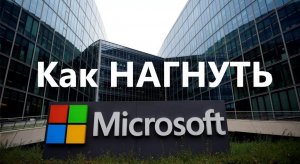 КАК НАВСЕГДА ОТКЛЮЧИТЬ ОБНОВЛЕНИЯ WINDOWS 10