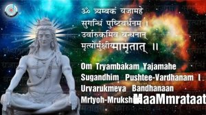 Mahamrityunjaya Mantra 108 times chanting  ||  Om Tryambakam Yajamahe || Shiva Mantra