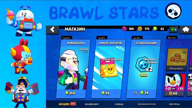 ХОТЕЛ ЗАБРАТЬ ПЕРВЫМ, а ЗАБРАЛ...😫 | Brawl Stars смотреть онлайн