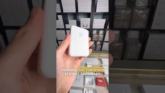 Battery pack, который не заряжает?? #dyson #наушники #техника #airpods