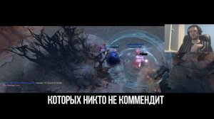 Папич смотрит Азазина