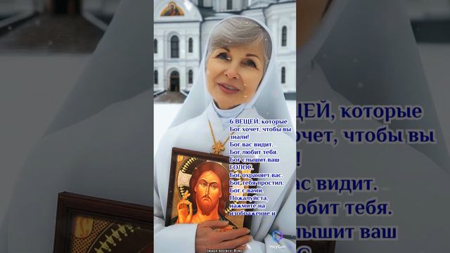 Если вы не заняты, пожалуйста, потратьте 1 минуту на то, чтобы написать «Благодарю тебя, Боже!»