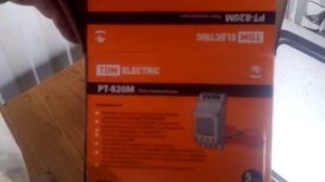 Автоматика пивоварни