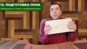 ЛИНОЛЕУМ ИЛИ ПЛИТКА ПВХ и кварцвиниловая плитка? 19 ответов какое напольное покрытие таркетт лучше!