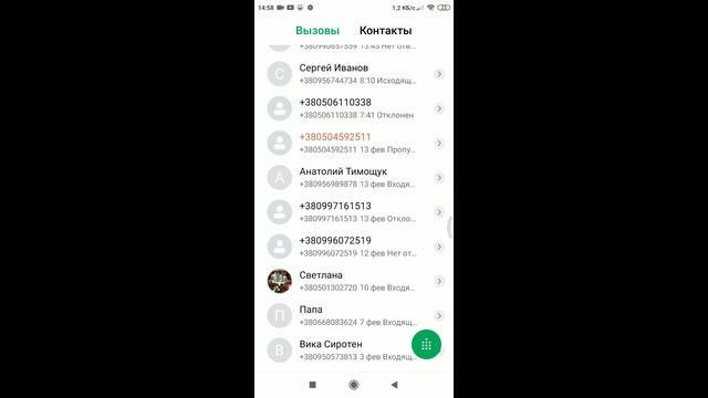 Как заблокировать номер телефона на андроиде смотреть онлайн
