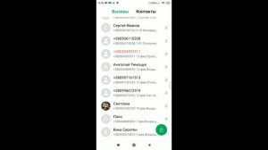Как заблокировать номер телефона на андроиде