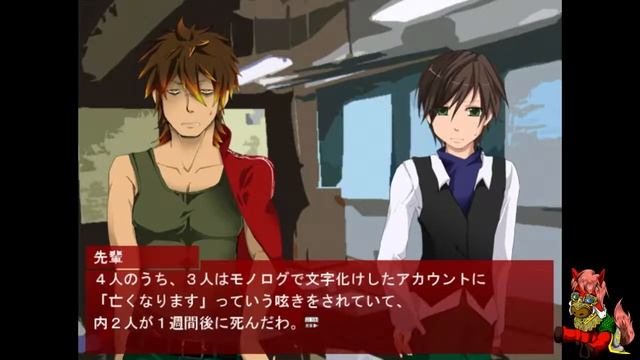 【ホラゲー実況】物語再び。絶望の先にあるのは？拡散『希望』-KAKUSANKIBOU-＃０７ смотреть онлайн