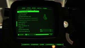 Fallout 4 HORIZON моды 18+ №44 хвост виляет собакой 2