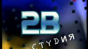 Своя Игра заставки (1994-2001)