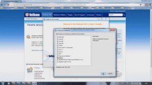 Как установить NetBeans?