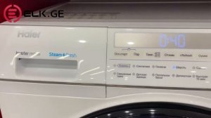 სარეცხი მანქანა საშრობით HAIER HWD80-BP14959B