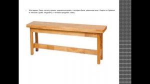 путешествие кресла