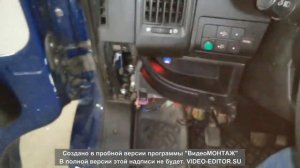 Монтаж кондиционера в Фиат Дукато.