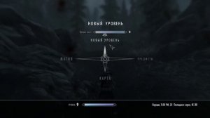 the Elder Scrolls V Skyrim прохождение: соратники часть 3