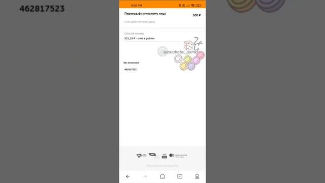 ПОПОЛНЕНИЕ PIASTIX ДЛЯ САЙТА NVUTI/CABURA ЧЕРЕЗ КИВИ КОШЕЛЕК! КАК ПОПОЛНИТЬ БАЛАНС НА НВУТИ?