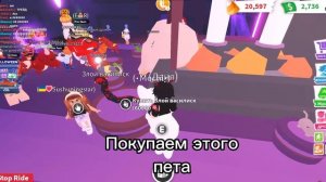 Как получить деньги на сайте StarPets без доната!(Roblox)