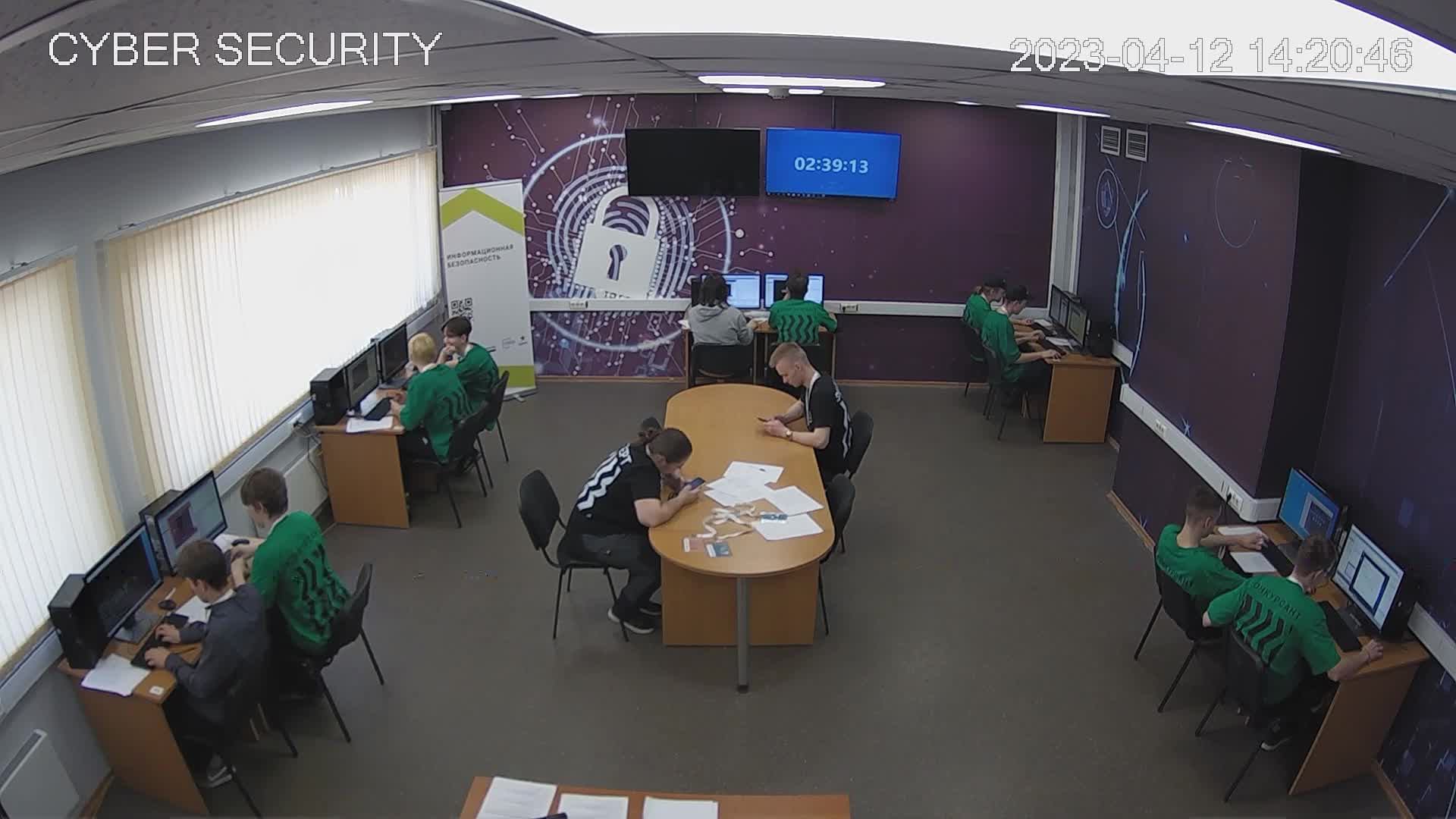КО Информационная Безопасность