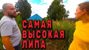 Купить недостроенный дом. Красоты Суздаля