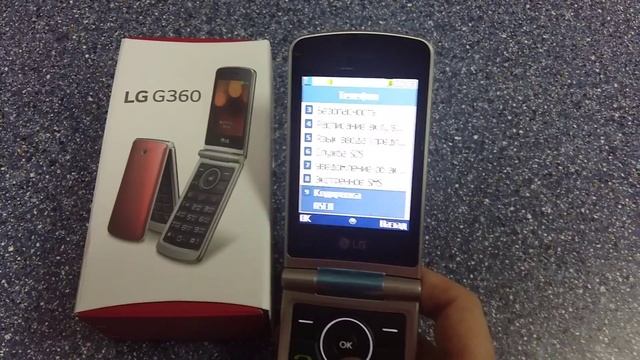 Поглядим на Lg G360 смотреть онлайн