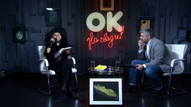 Людмила Петрушевская про блох смотреть онлайн