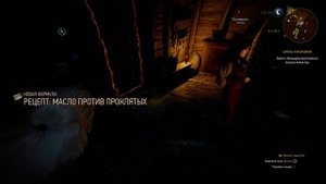 The Witcher 3 На СМЕРТНОМ ОДРЕ №16