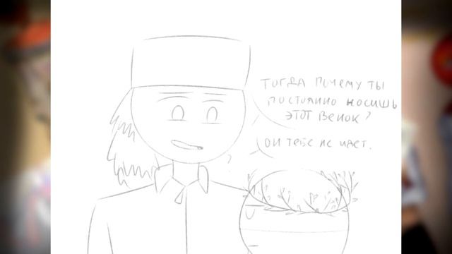 |Вот такой КУСЬ| озвучка комиксов по CountryHumans |Ankstar|