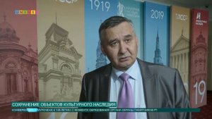 Сохранение объектов культурного наследия
