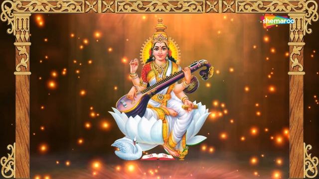 Saraswati Mantra with Lyrics | श्री सरस्वती मंत्र | Shemaroo Bhakti