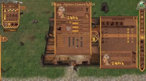 Crossroads Inn # 1 | Прохождение | Информативное начало и открытие таверны