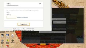 Как купить донат на любом сервере в майнкрафте