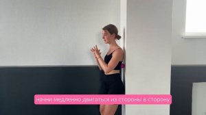 МФР мяч. Упражнения для ощущения легкости в спине.