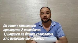 Ликбез ТСЖ 2: Общее собрание ТСЖ и правление ТСЖ. Полномочия и функции двух уровней самоуправления.