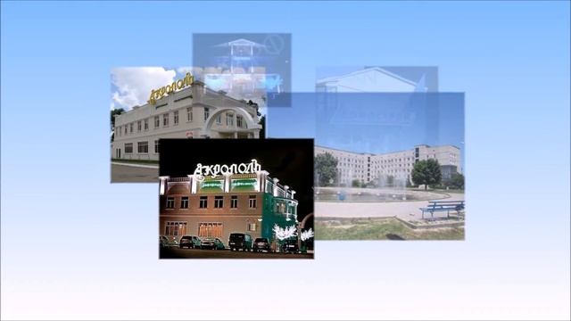 Белореченск-мой город