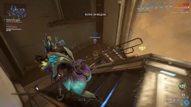 Warframe... Миссия Вылазка. смотреть онлайн