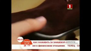 Как ухаживать за замшевой обувью