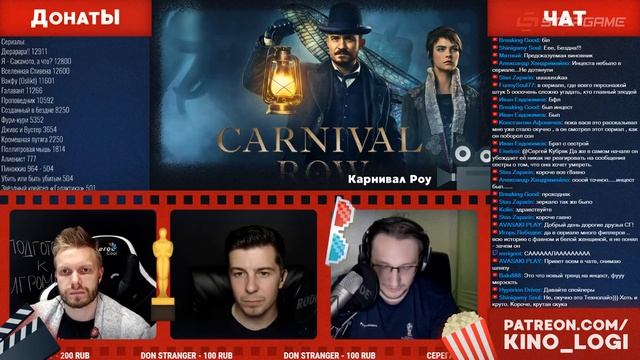 Сериалоги. К звёздам Технолайз Пространства Карнивал Роу
