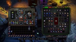 [PS5] Path of Exile Нашествие