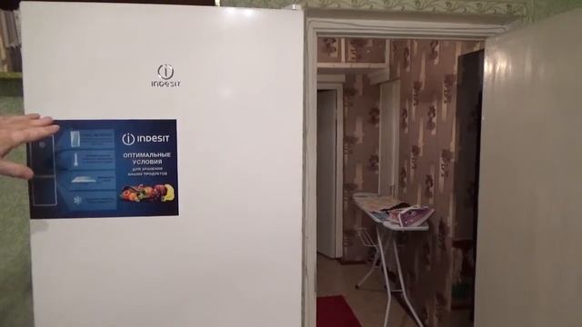 INDESIT- ДВУХКАМЕРНЫЙ ХОЛОДИЛЬНИК.