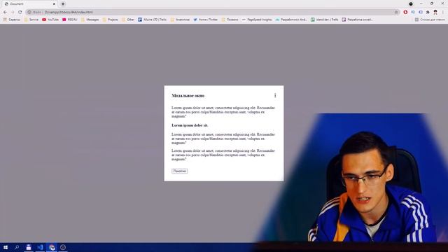 Как создать модальное окно на чистом HTML CSS JS ? Без библиотек