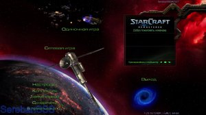 StarCraft Remastered