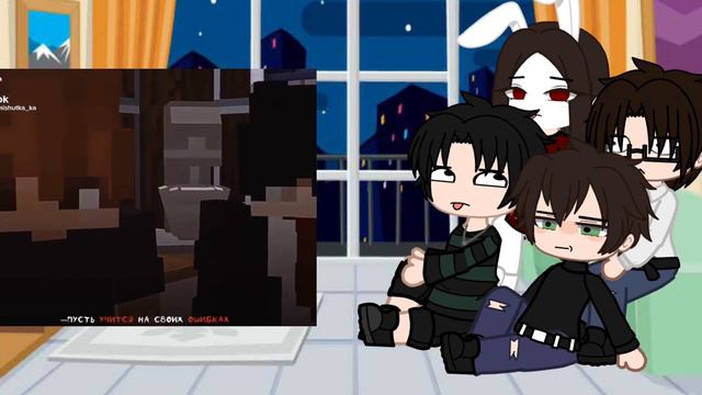 Реакция на Руню+гость/gacha club./by:Yashina смотреть онлайн