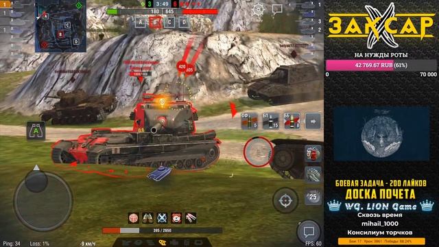 РЕЛАКСАЦИЯ ПОСЛЕ БИТВЫ смотреть онлайн