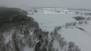 Тюбинговая трасса санатория "Колос", Омский район