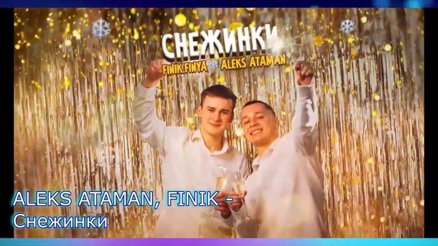 Танцевальная 10-ка