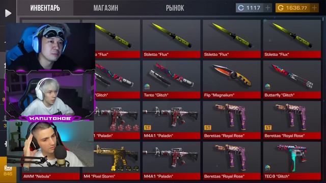 ПОКУПАЮ ВСЕ ДОРОГИЕ КЕЙСЫ ЗА КАЖДУЮ СМЕРТЬ РИКА и ЕРОКСА😱 (STANDOFF 2) смотреть онлайн