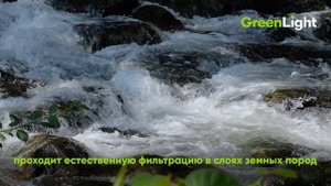 Вода GreenLight